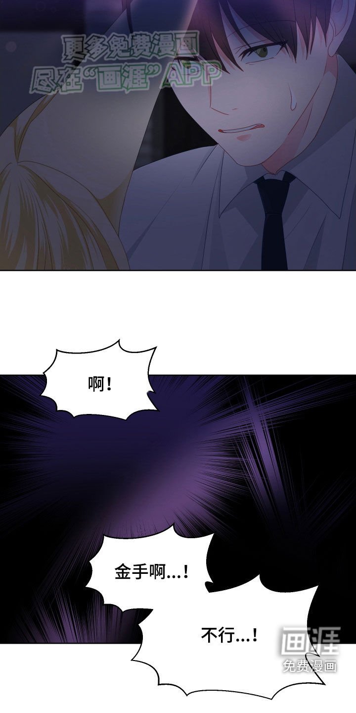 第48章：我回来了