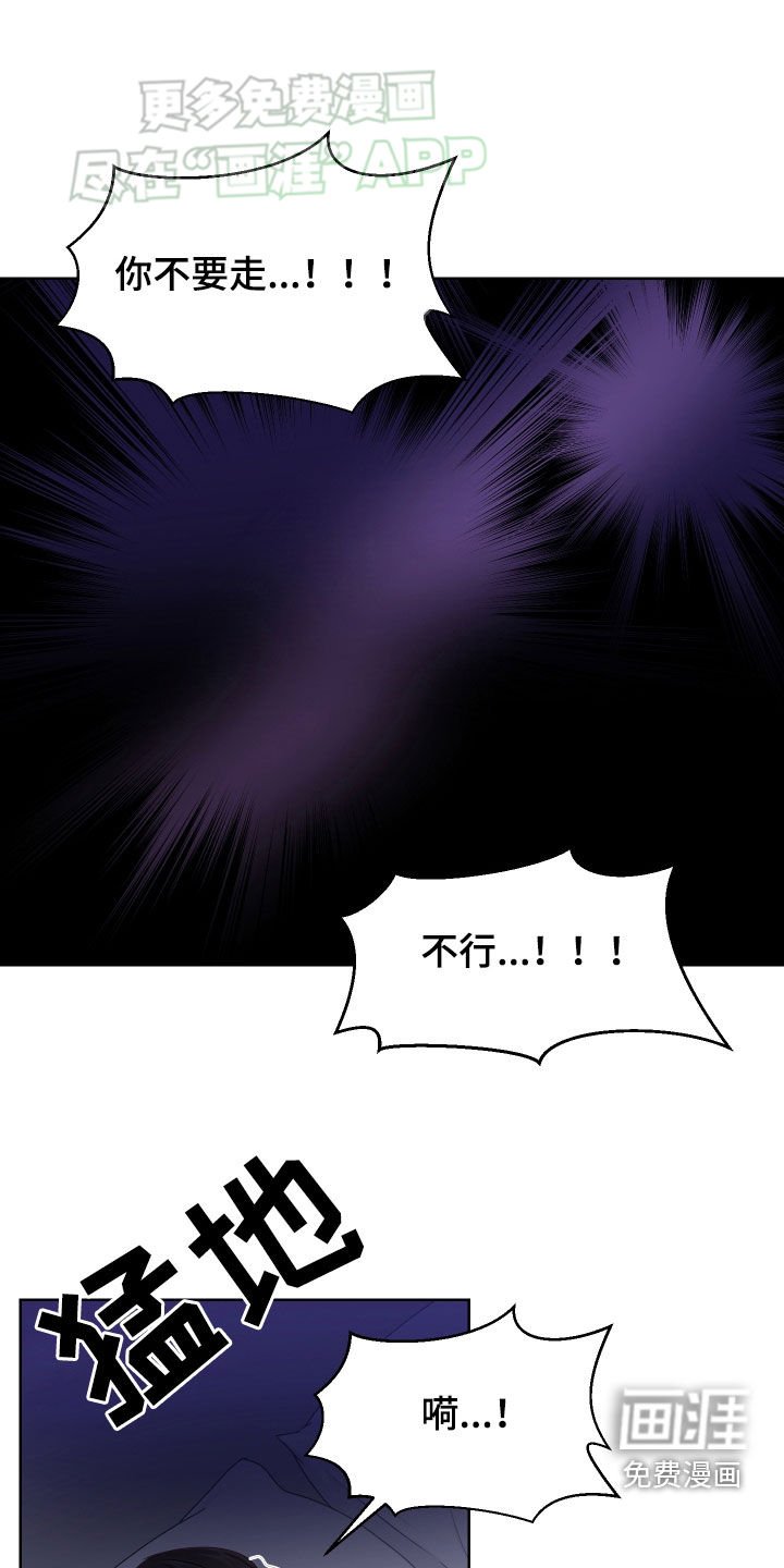 第48章：我回来了