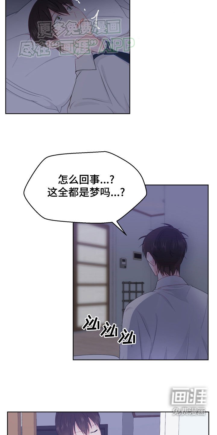 第48章：我回来了