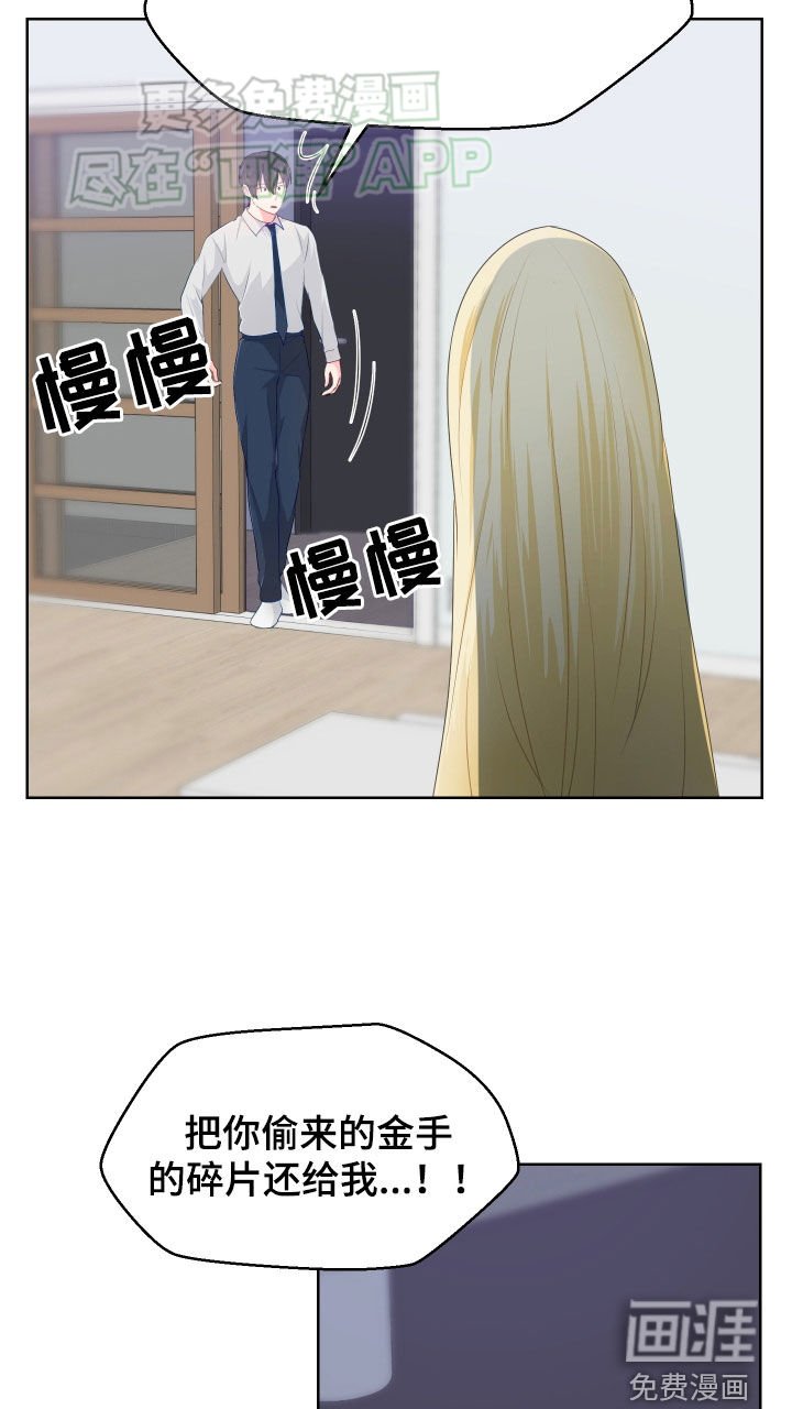 第48章：我回来了