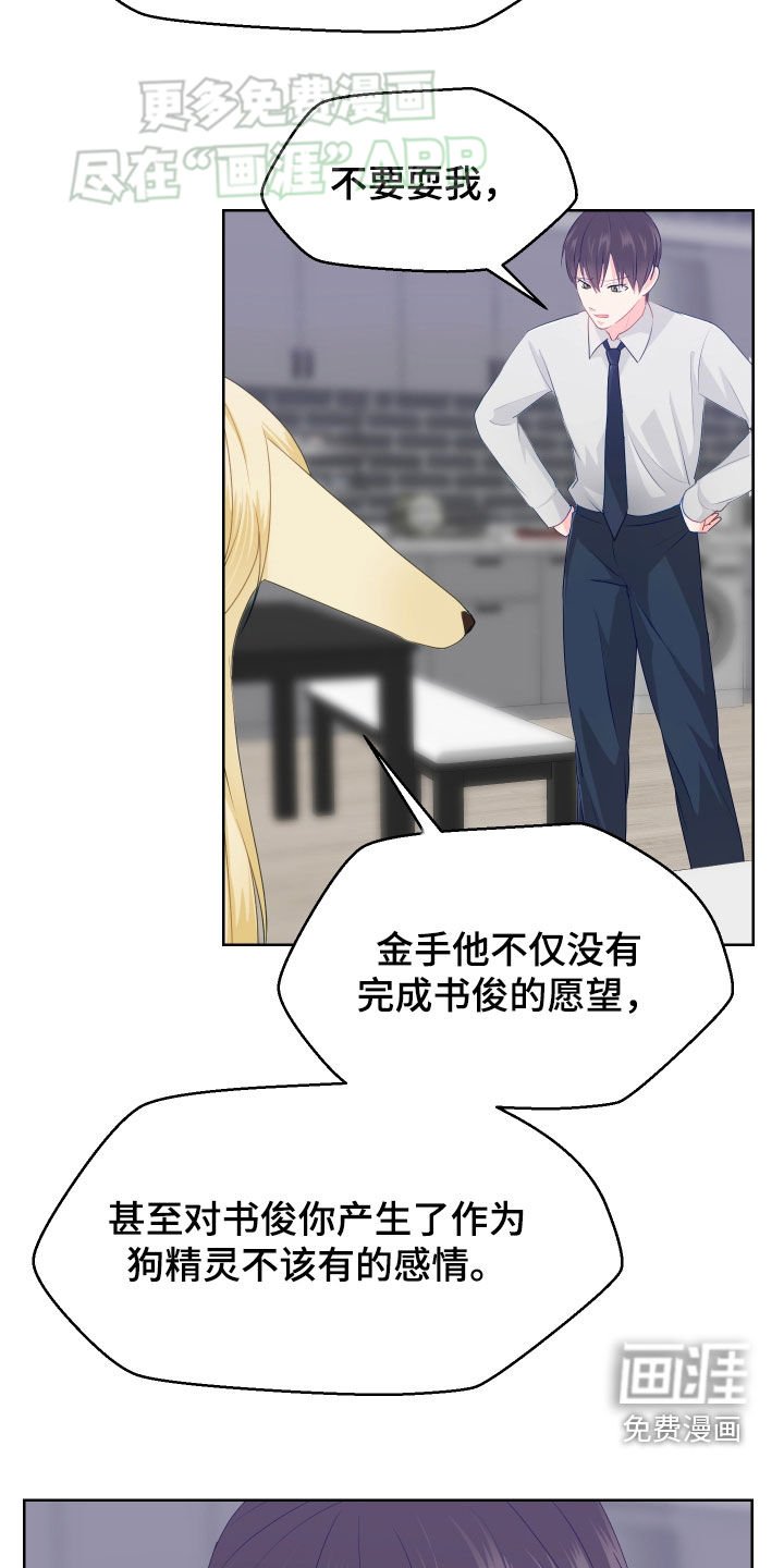 第48章：我回来了