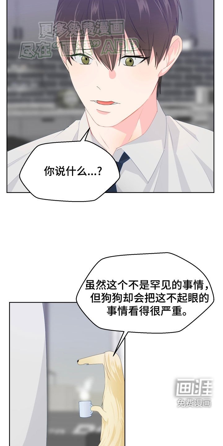 第48章：我回来了