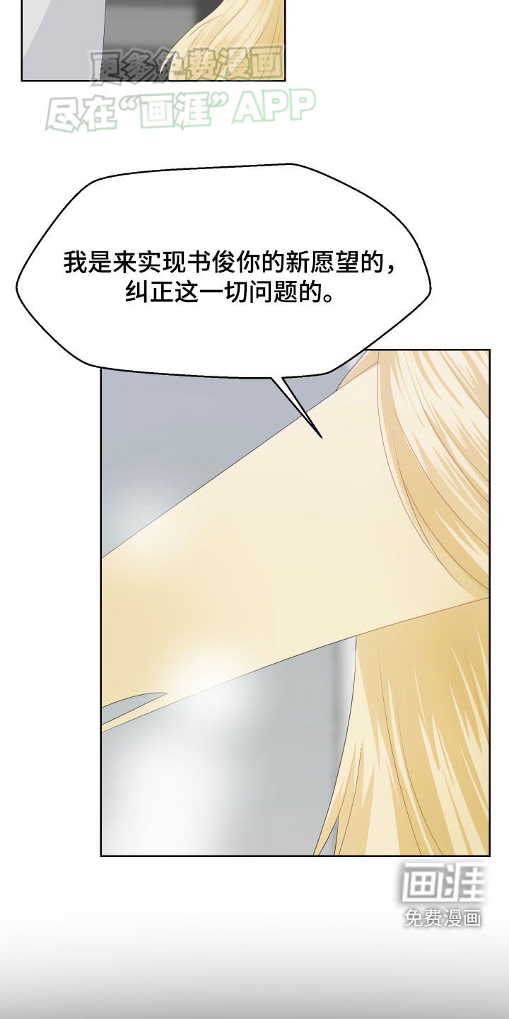 第48章：我回来了