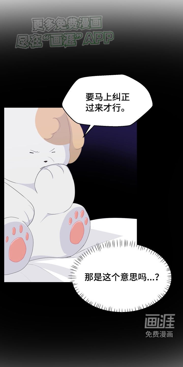 第48章：我回来了