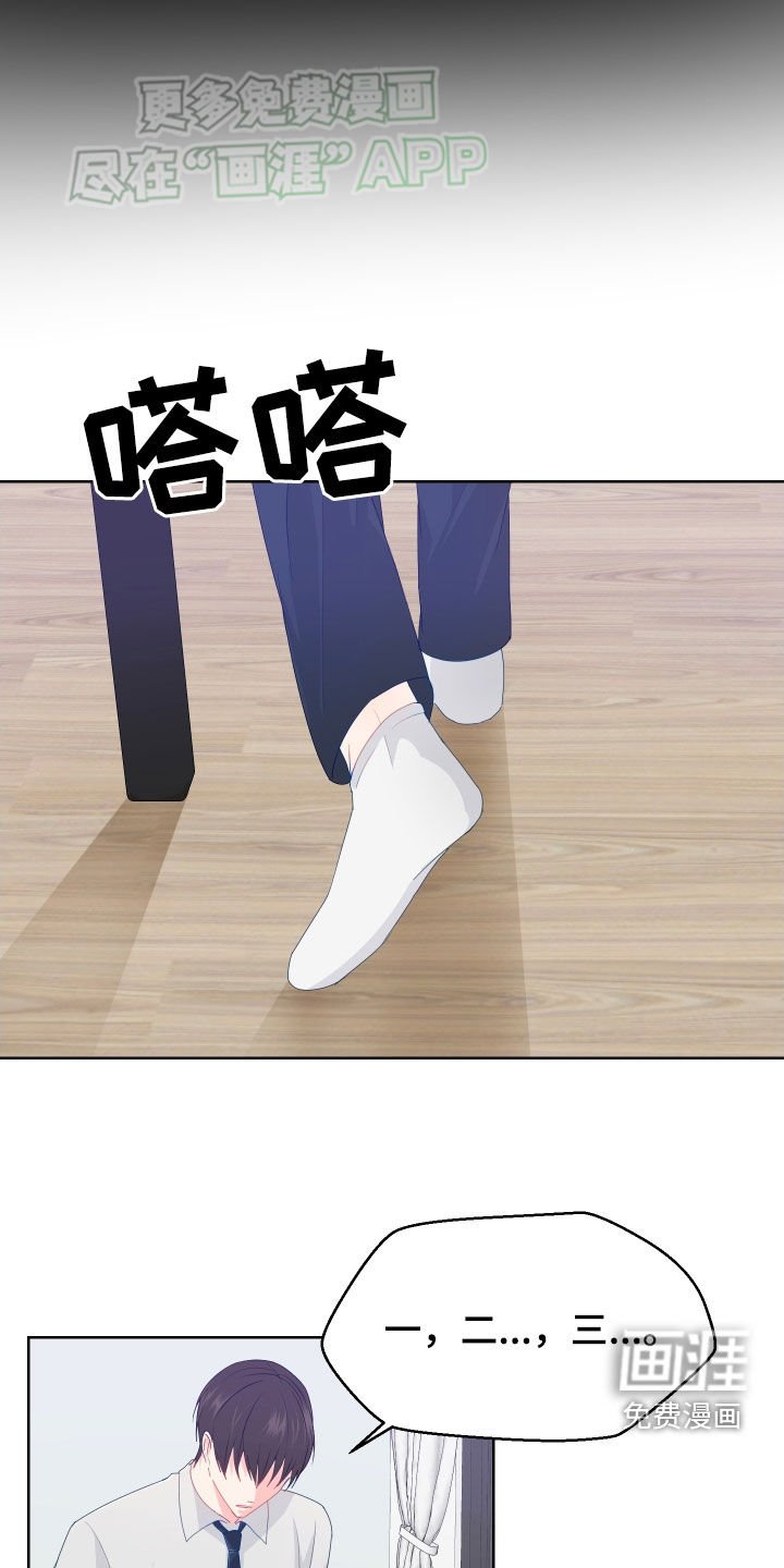 第48章：我回来了