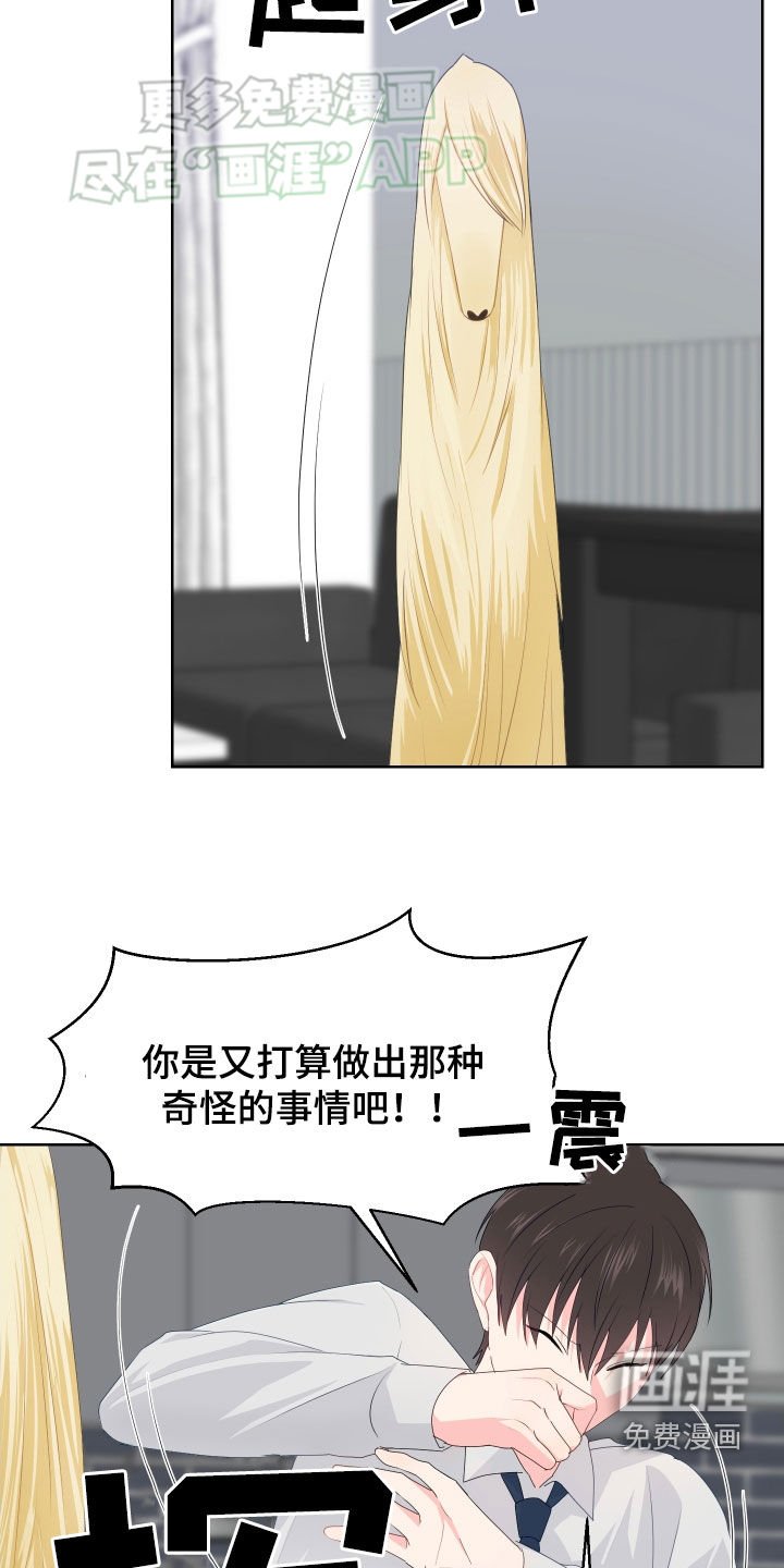 第48章：我回来了