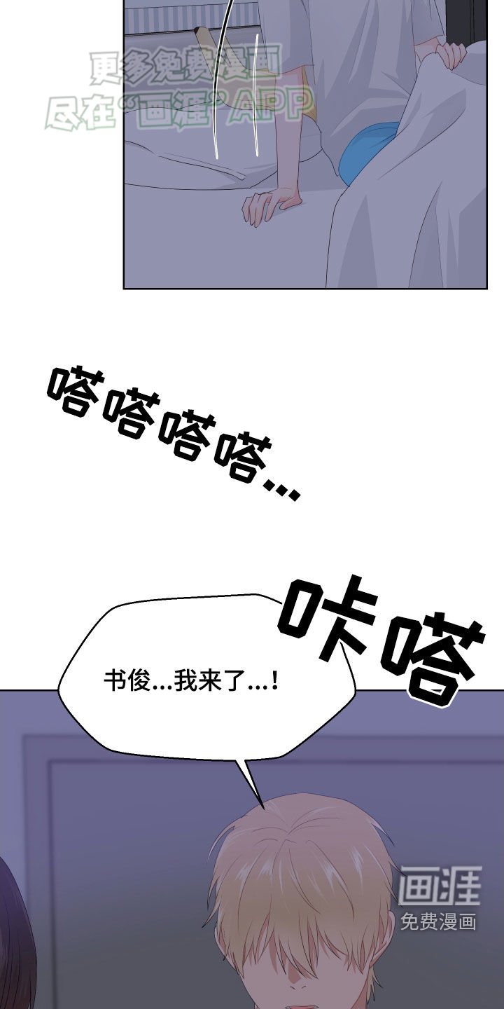 第48章：我回来了