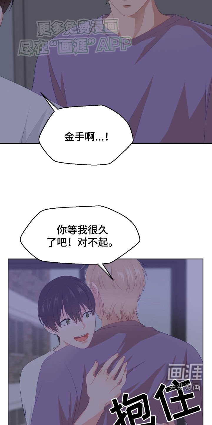 第48章：我回来了