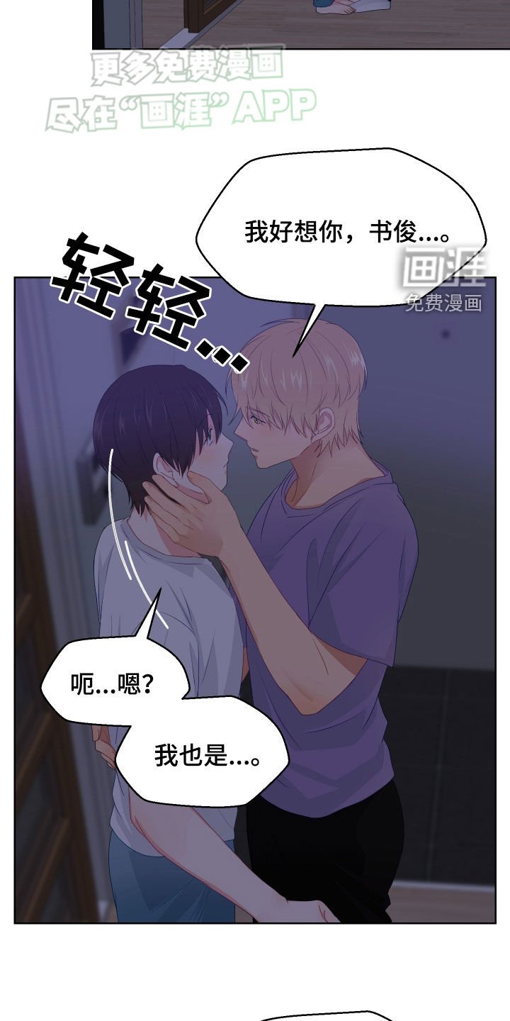 第49章：搬家