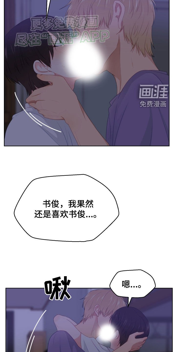 第49章：搬家