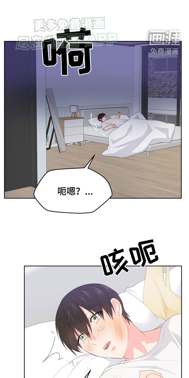 第49章：搬家
