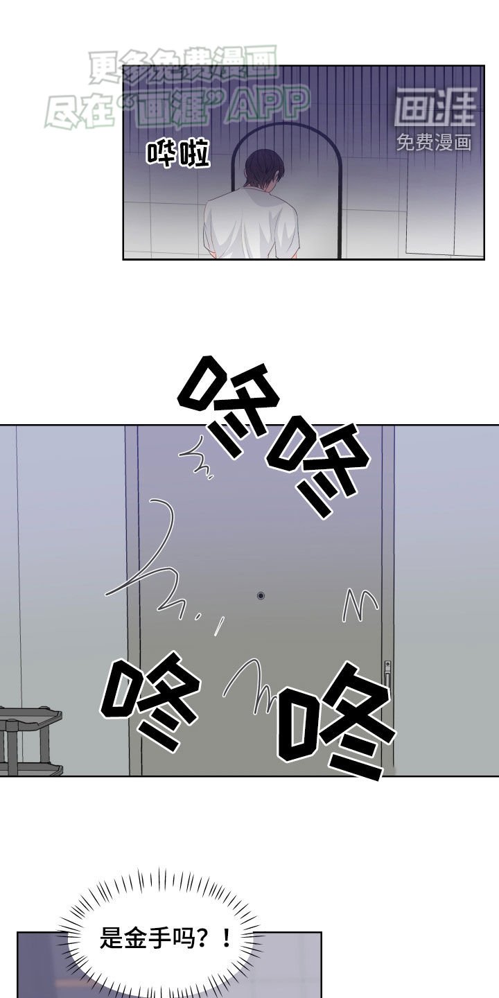 第49章：搬家