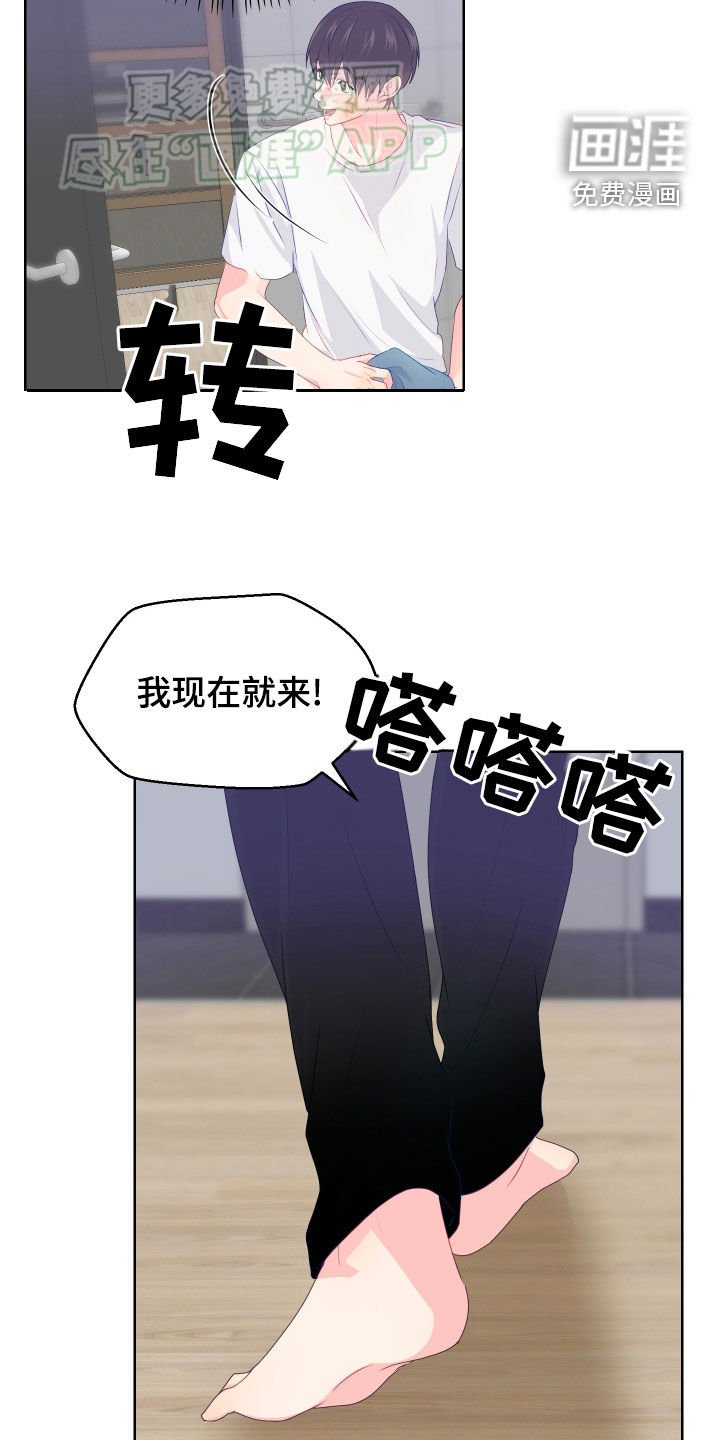 第49章：搬家