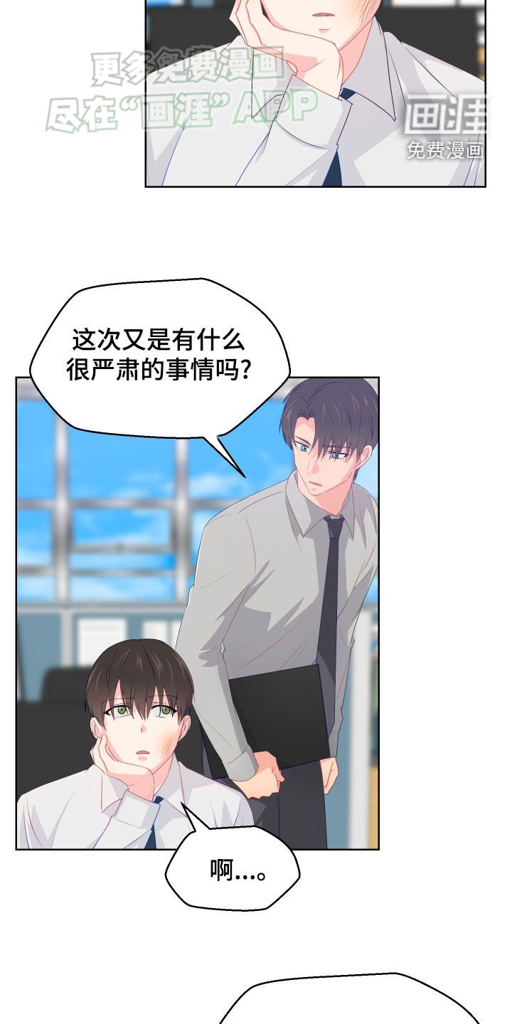 第49章：搬家