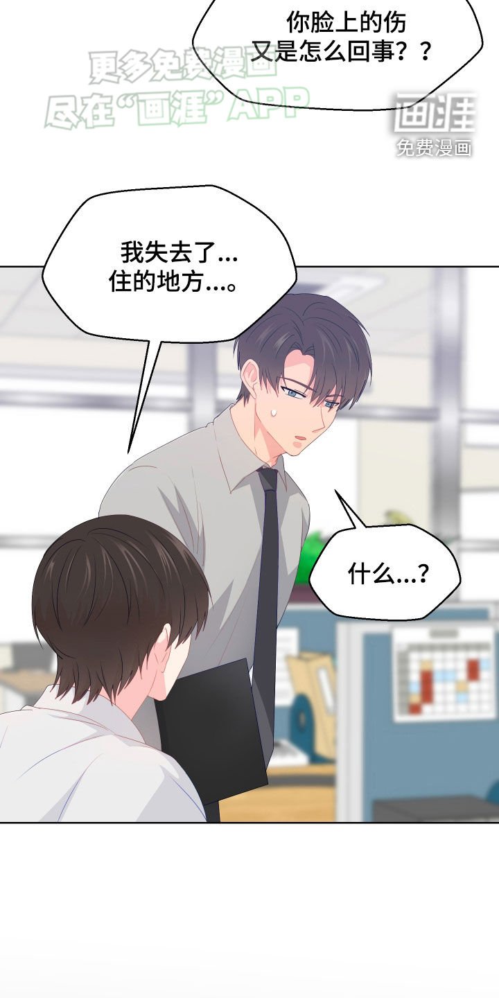 第49章：搬家
