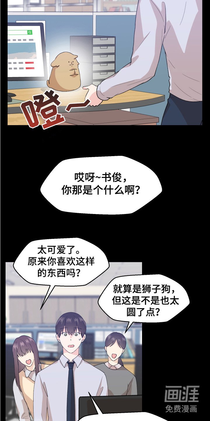 第5章：愿望