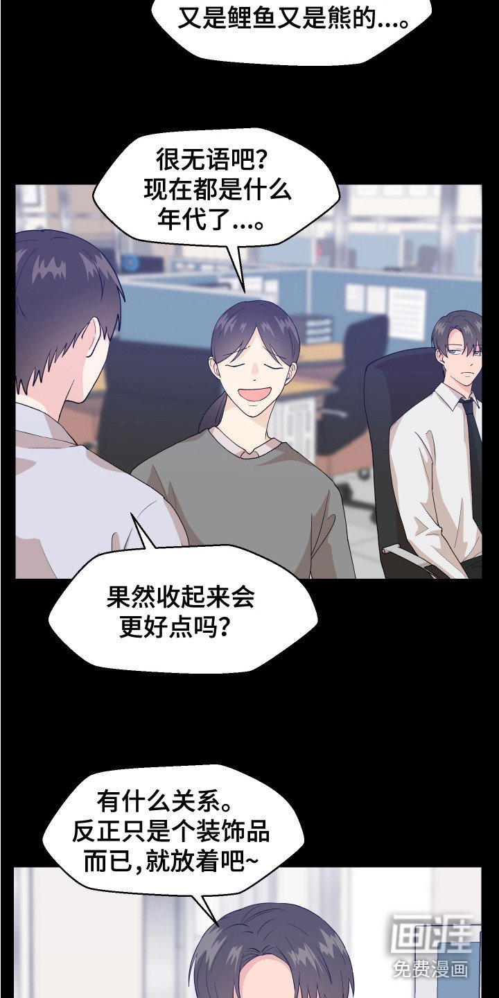 第5章：愿望