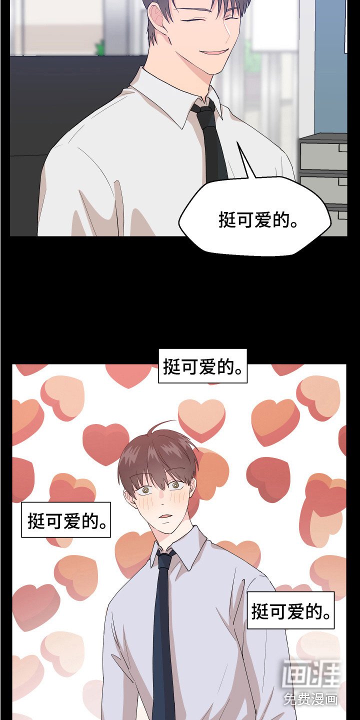 第5章：愿望