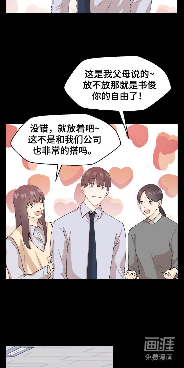 第5章：愿望