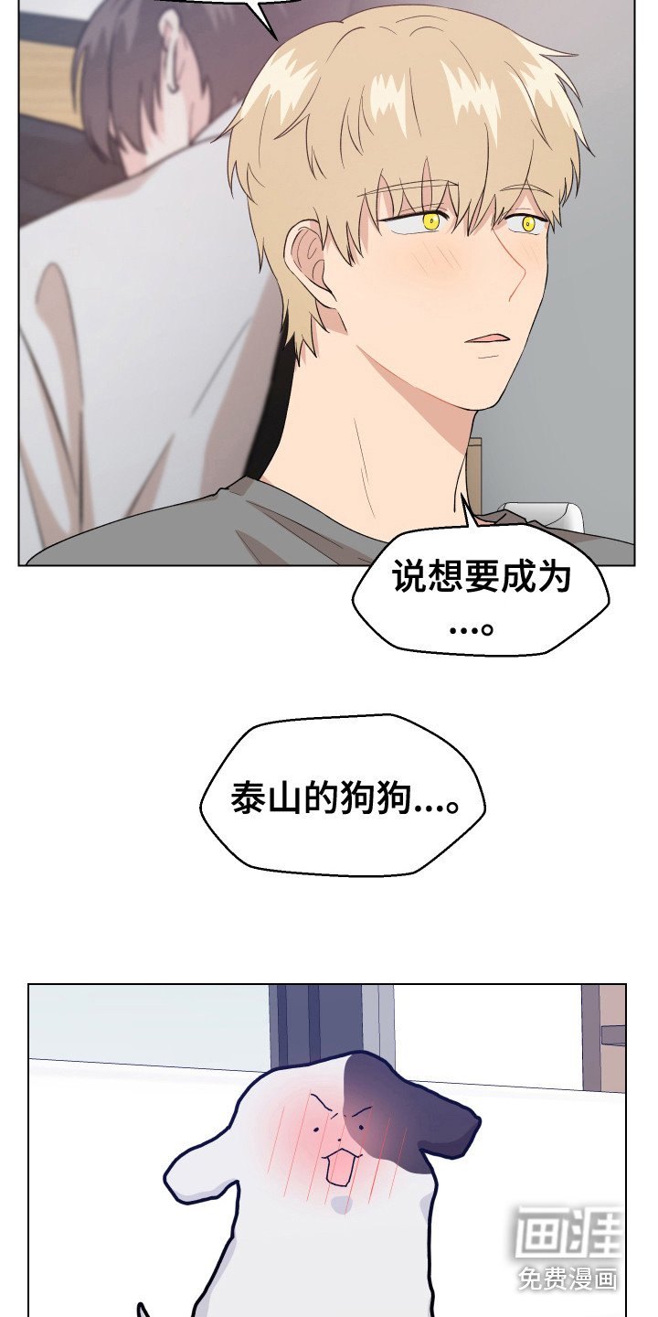 第5章：愿望