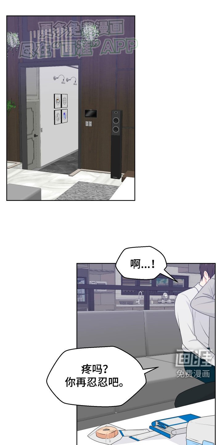 第50章：借住