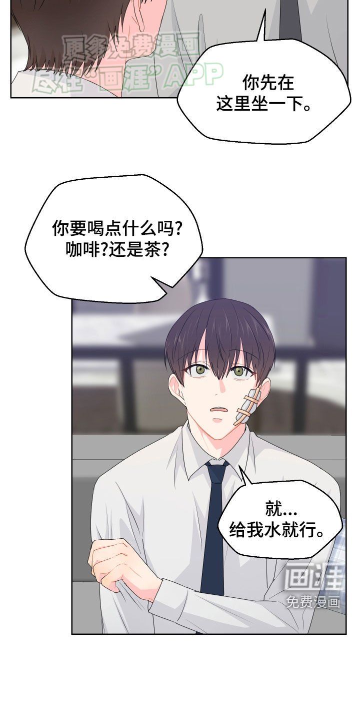 第50章：借住