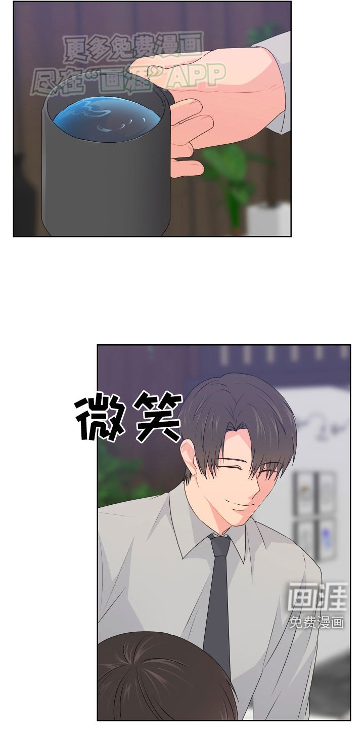 第50章：借住