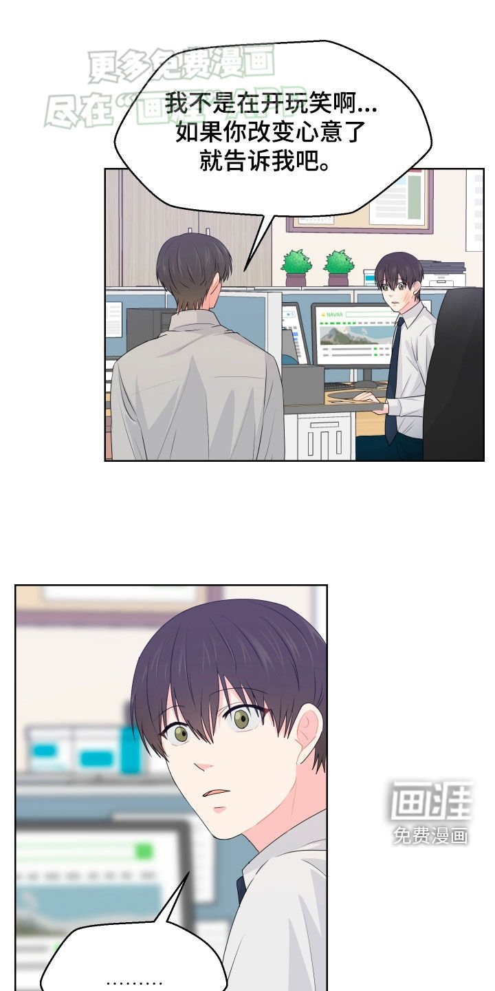 第50章：借住