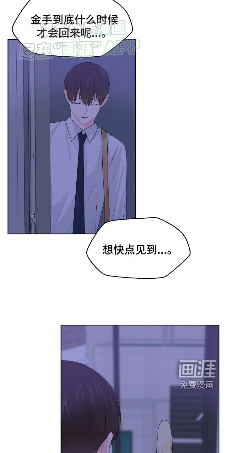 第50章：借住