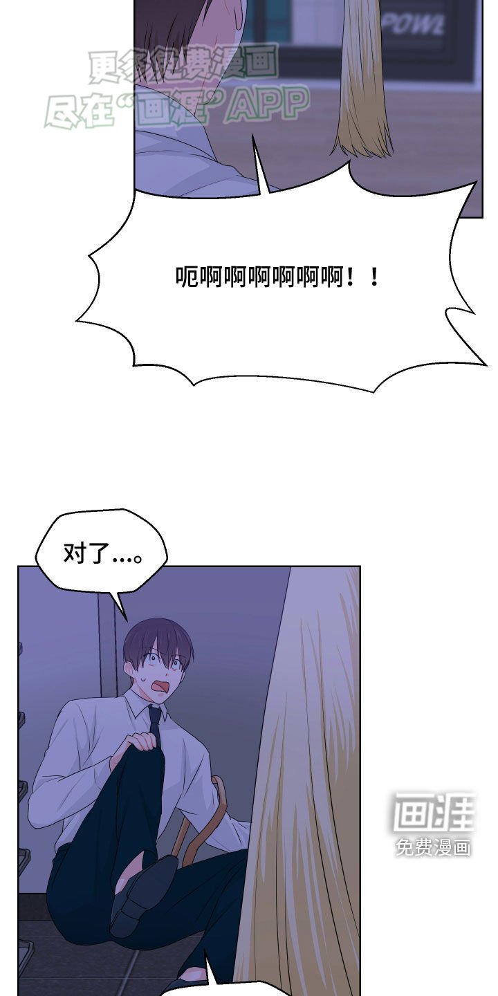 第50章：借住