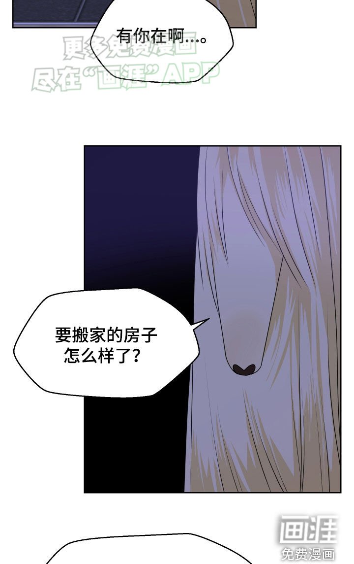第50章：借住