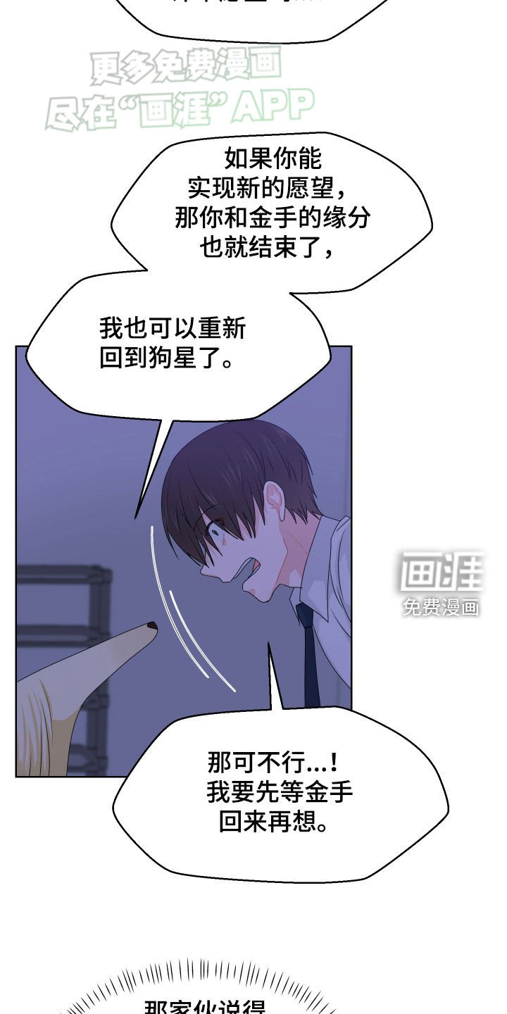 第50章：借住