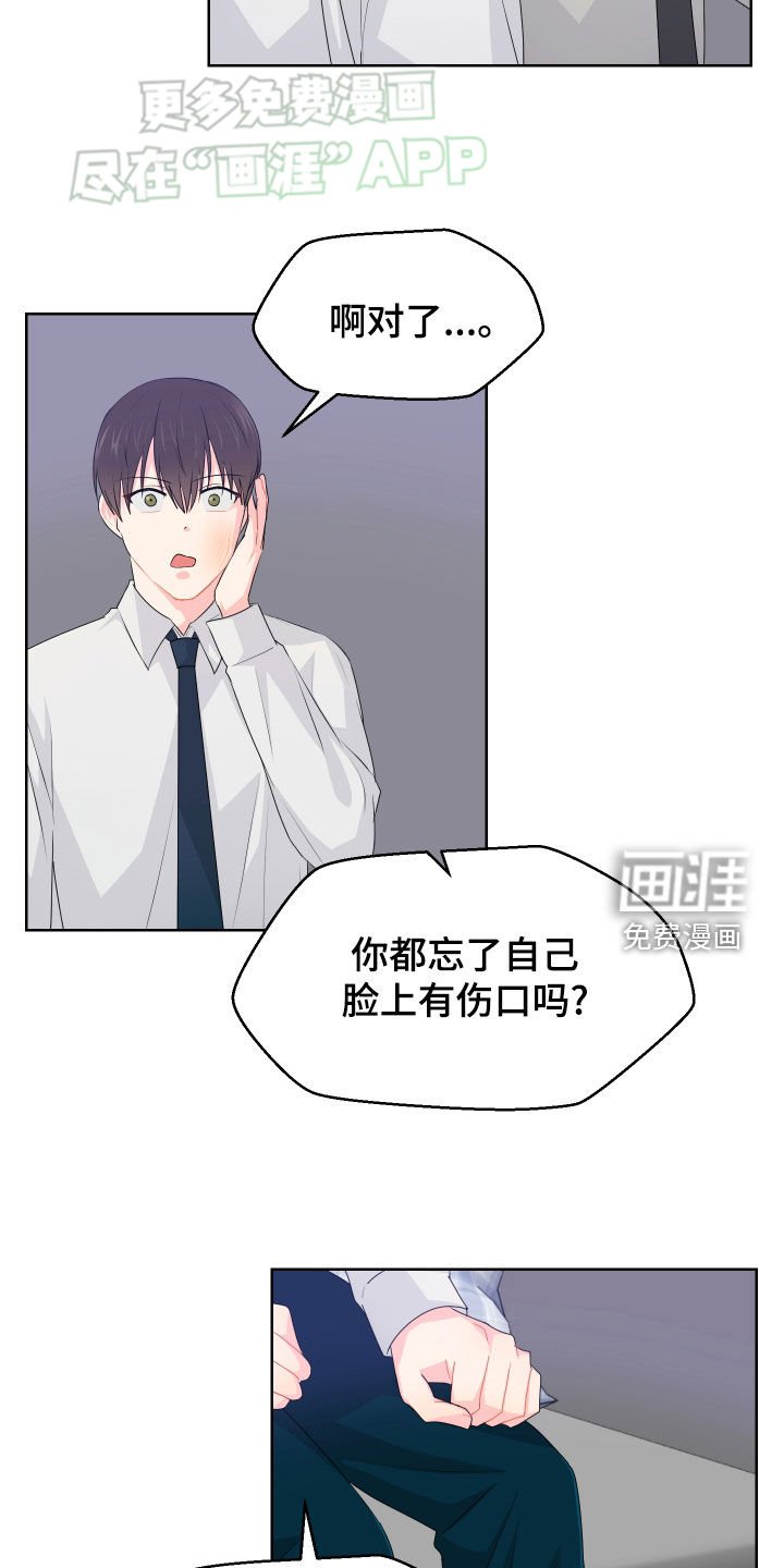 第50章：借住