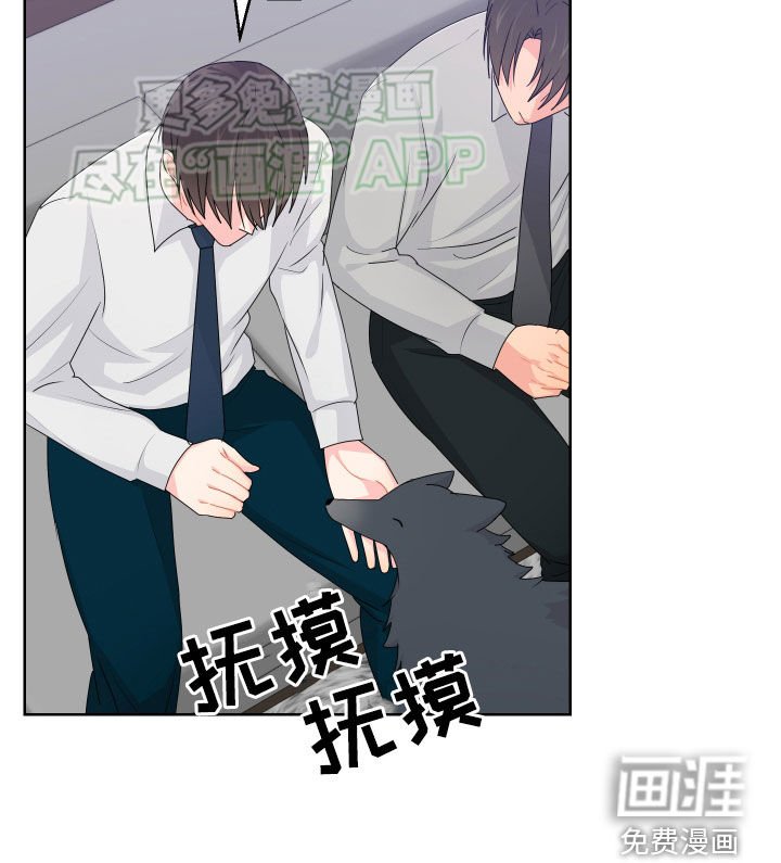 第50章：借住