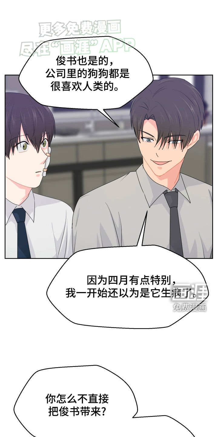 第51章：童年