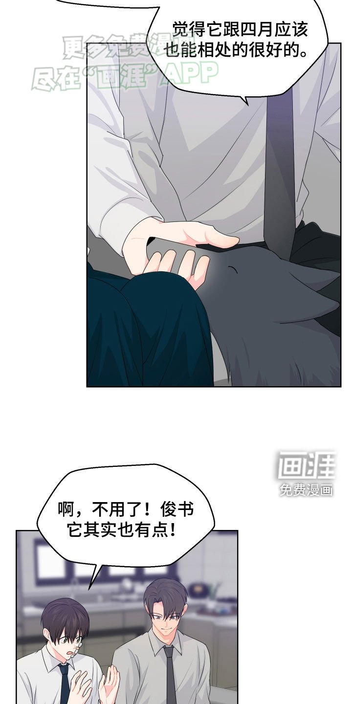 第51章：童年
