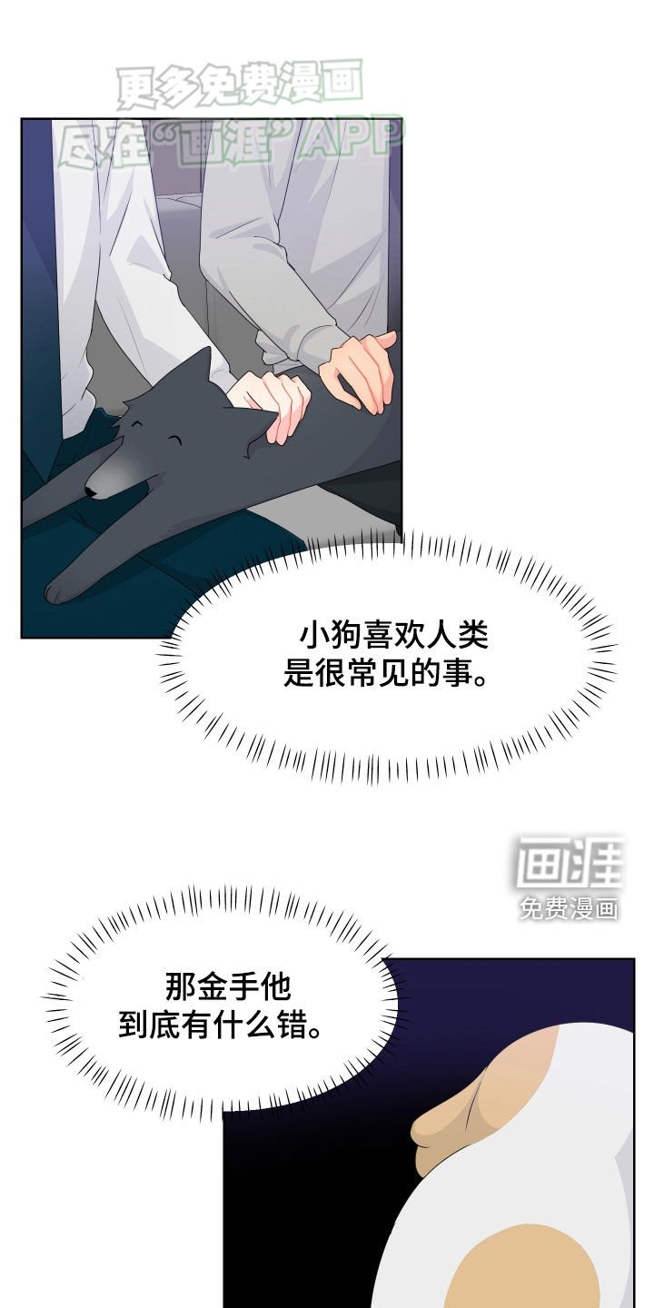 第51章：童年