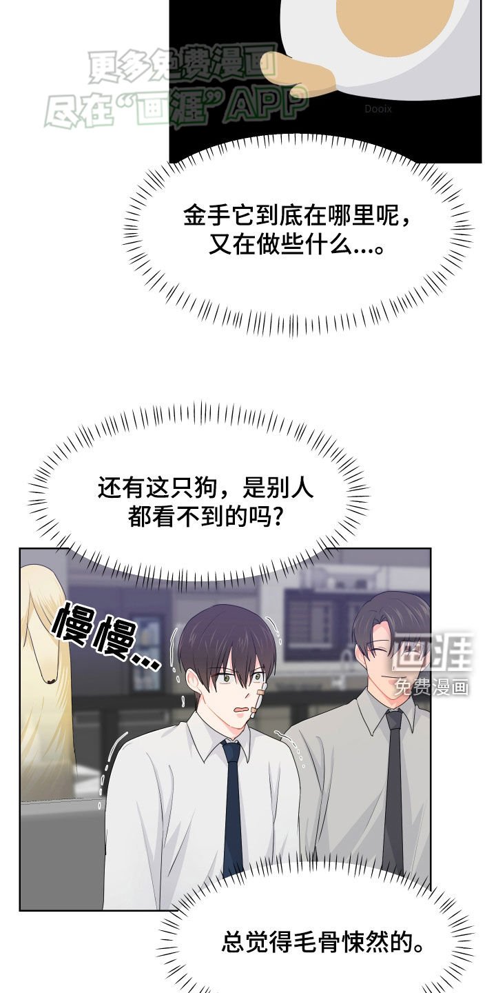 第51章：童年