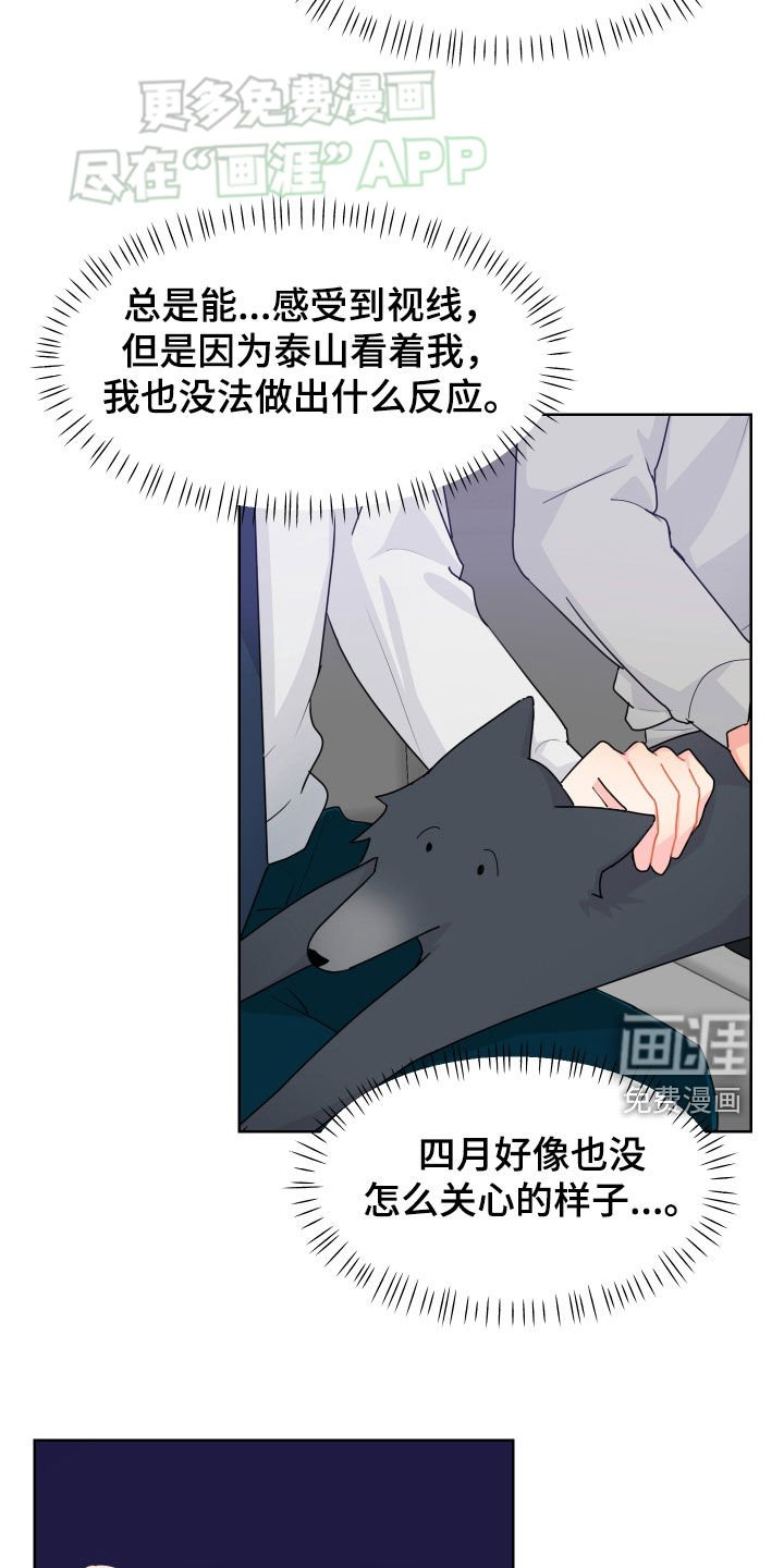 第51章：童年