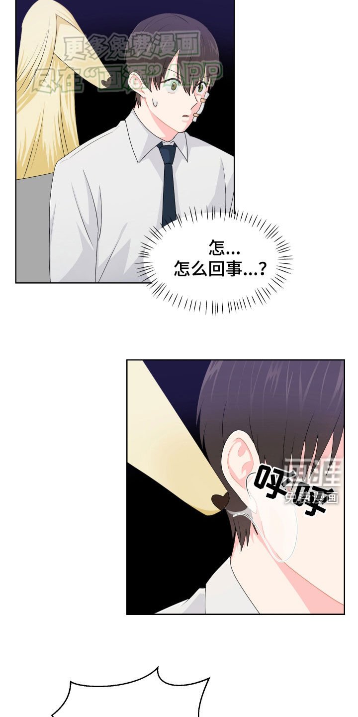 第51章：童年