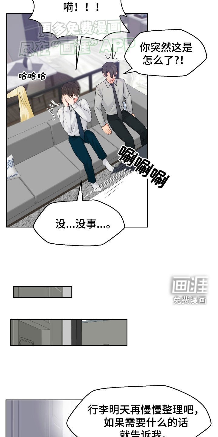 第51章：童年
