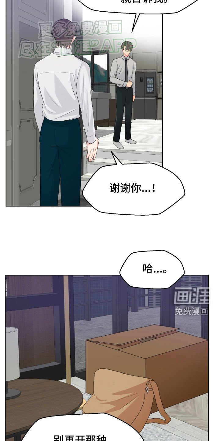 第51章：童年