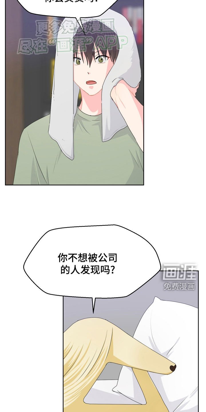 第51章：童年
