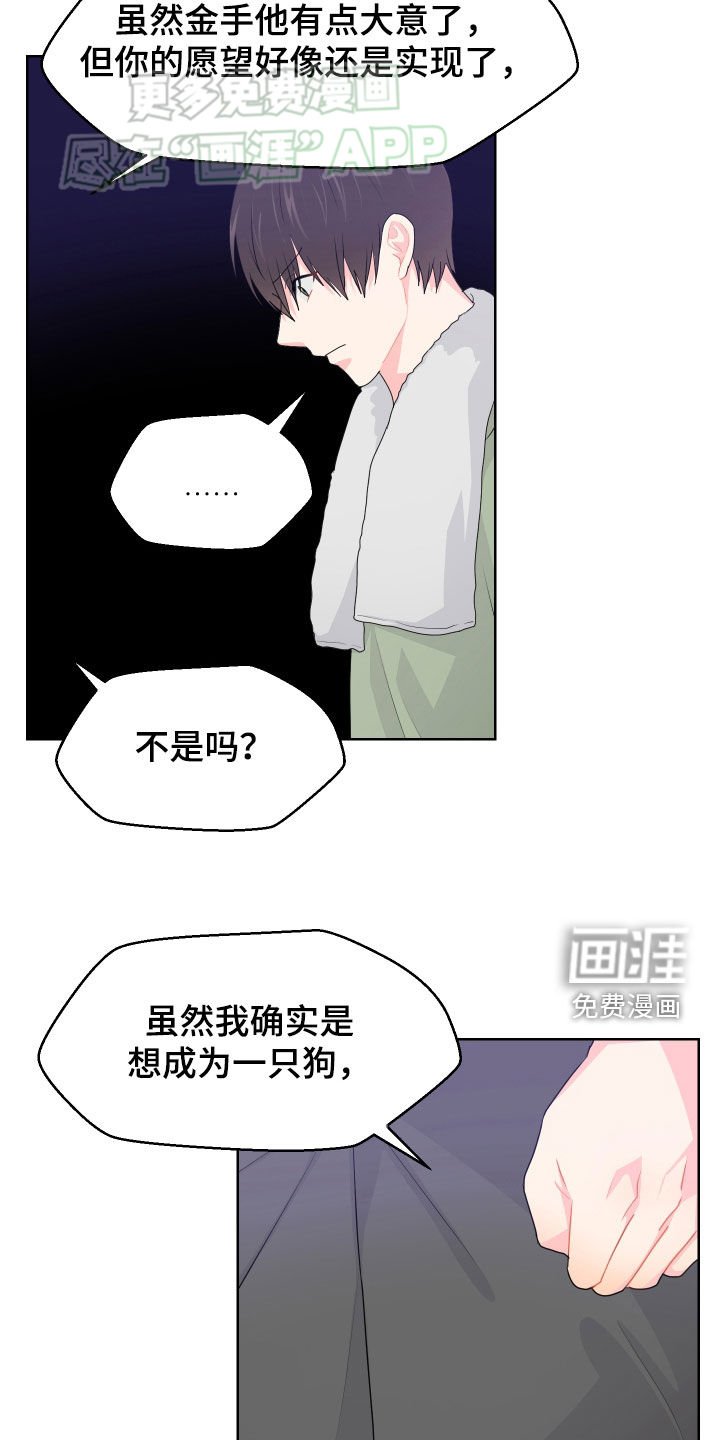 第51章：童年