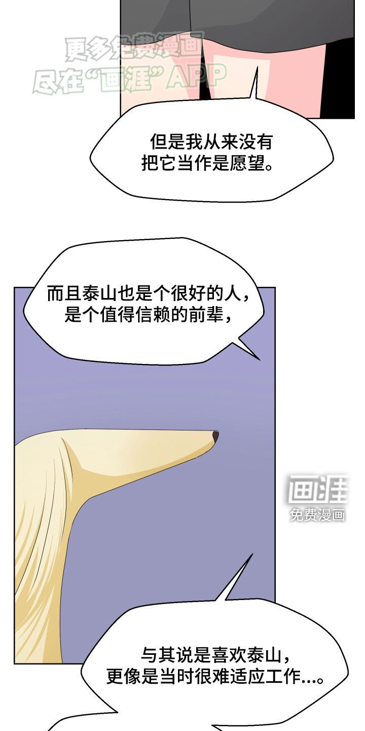 第51章：童年