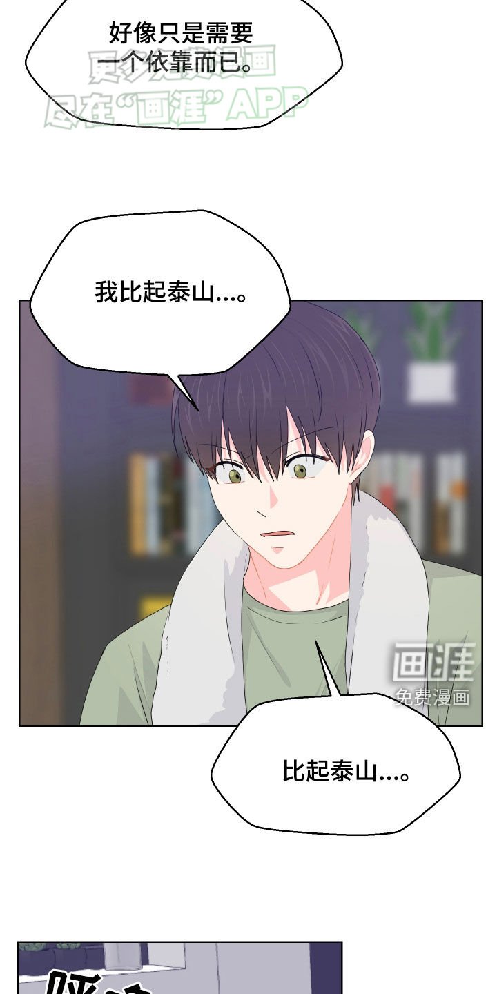 第51章：童年