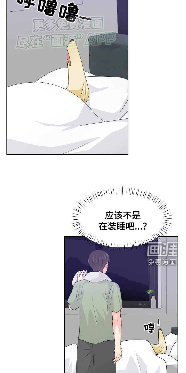 第51章：童年