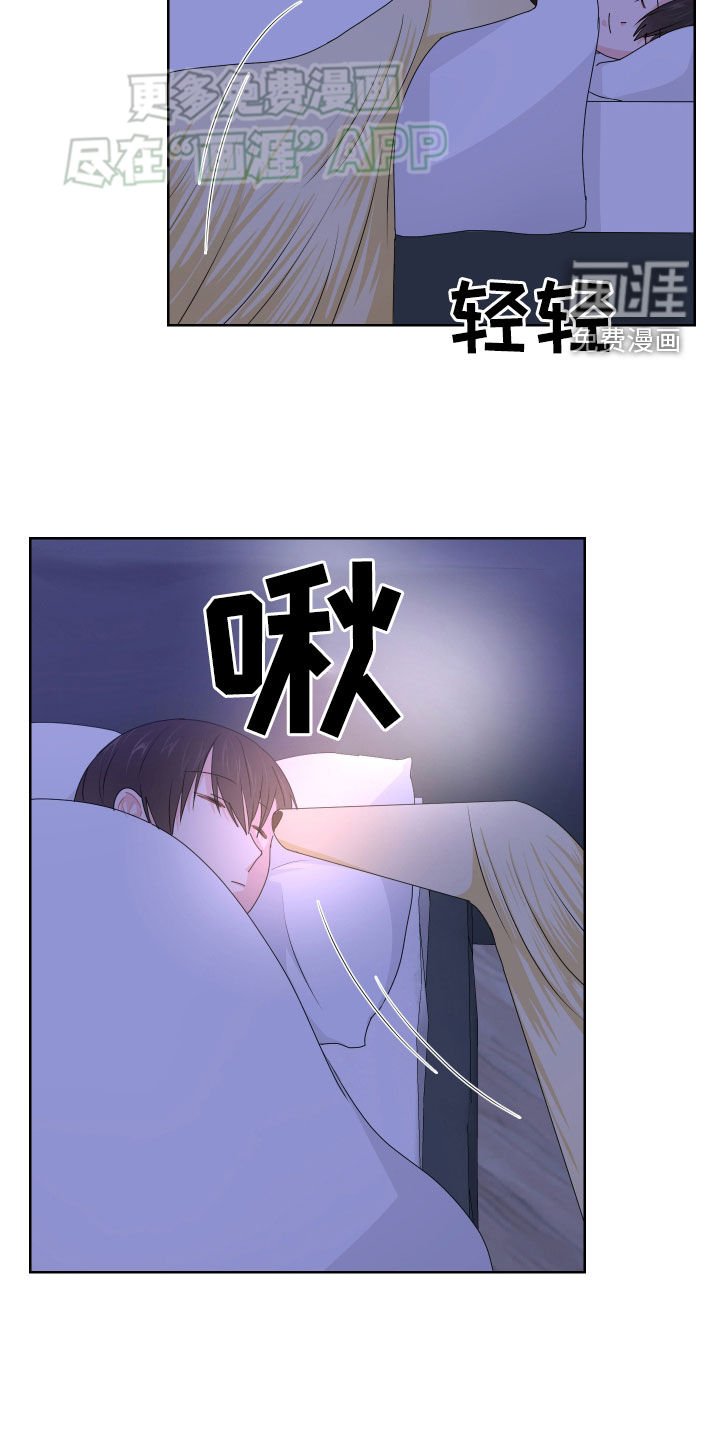第51章：童年