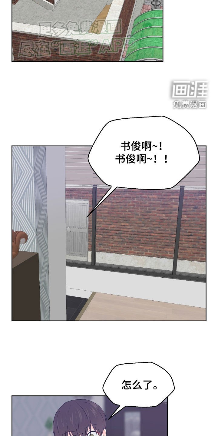 第51章：童年