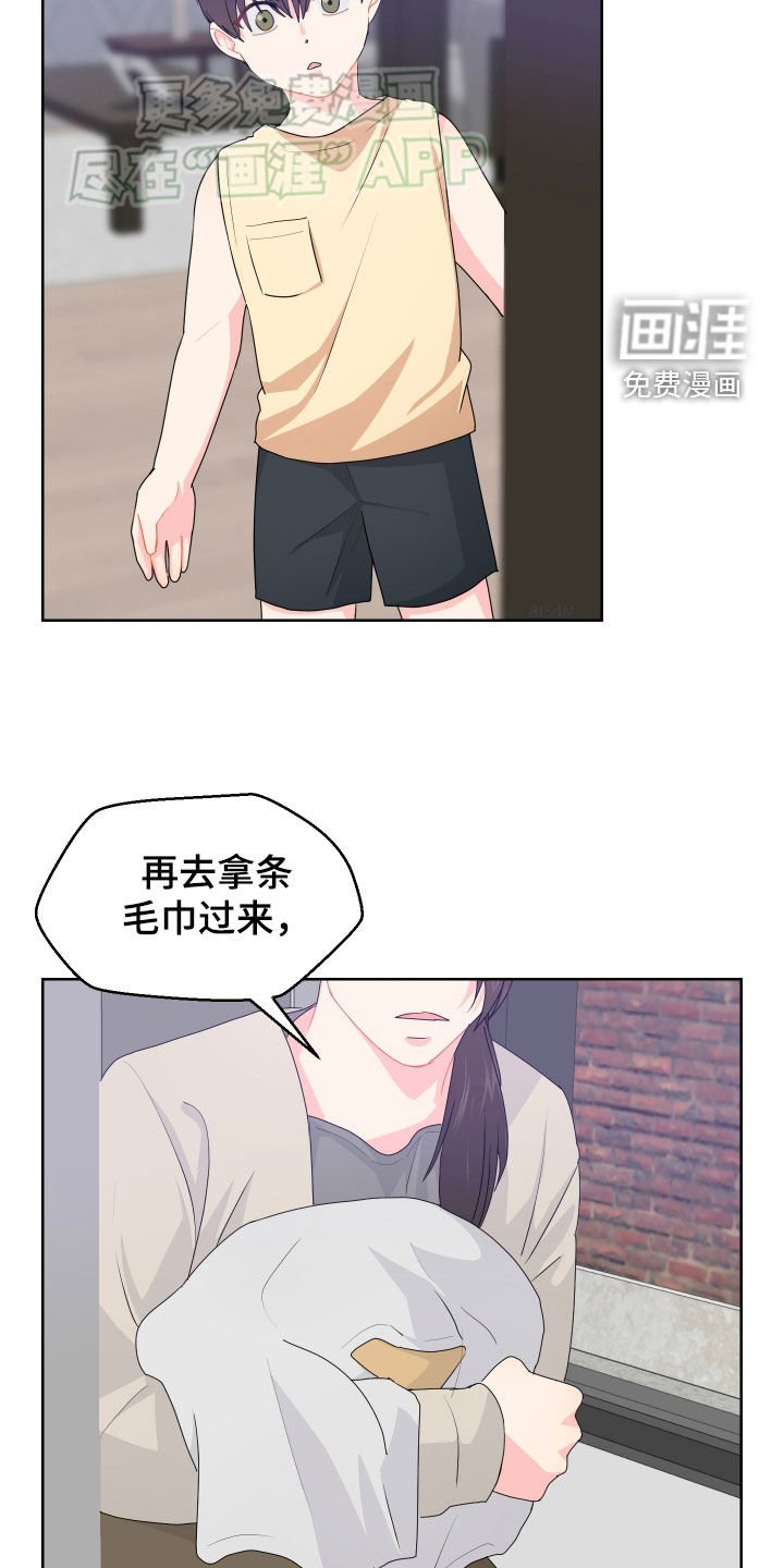 第51章：童年